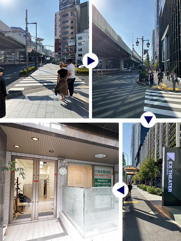 六本木駅からマッサージルーム リリーフまでの道順