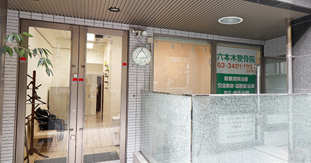 ACCESS